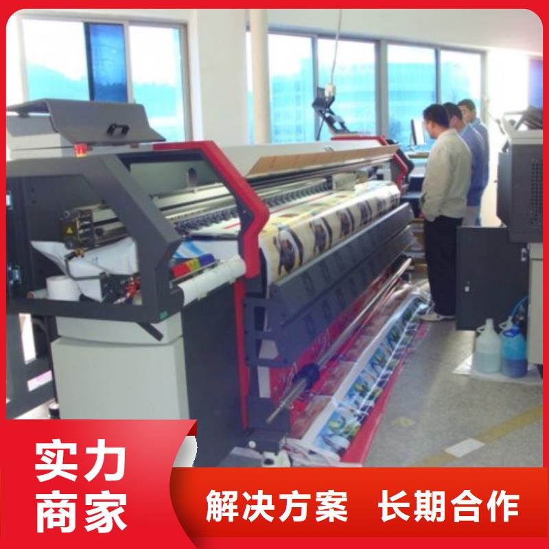 圍擋【高分子液態發光字】團隊本地品牌