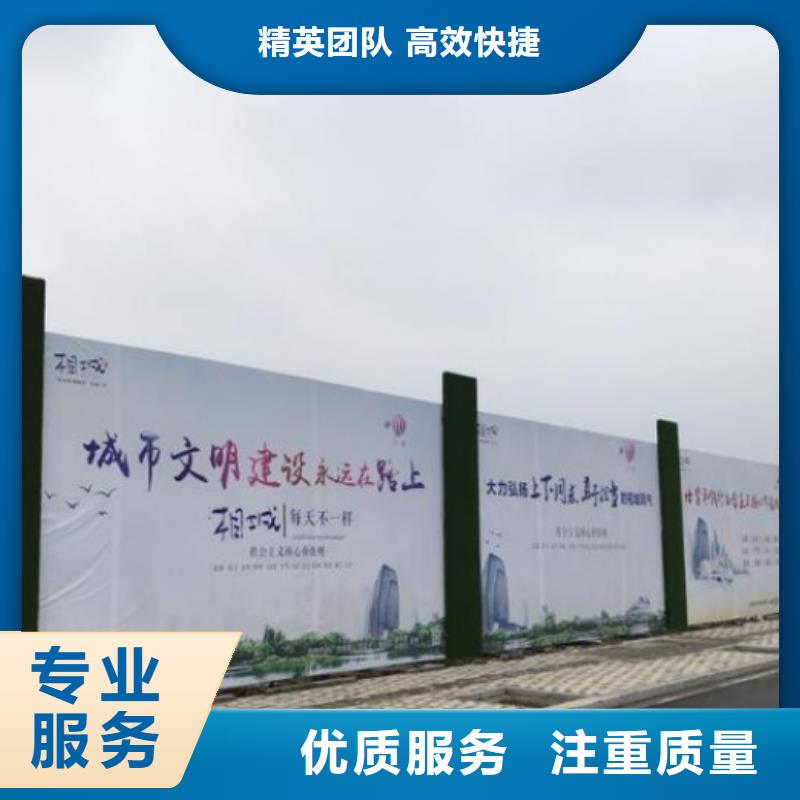 圍擋廣告安裝品質服務同城生產商