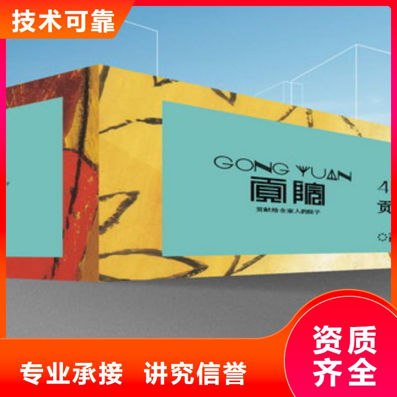 圍擋,LED顯示屏制作歡迎合作收費(fèi)合理