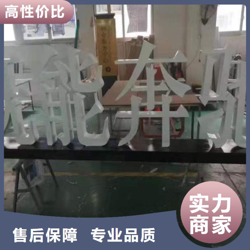 廣告【大型廣告牌制作】品質好質優價廉