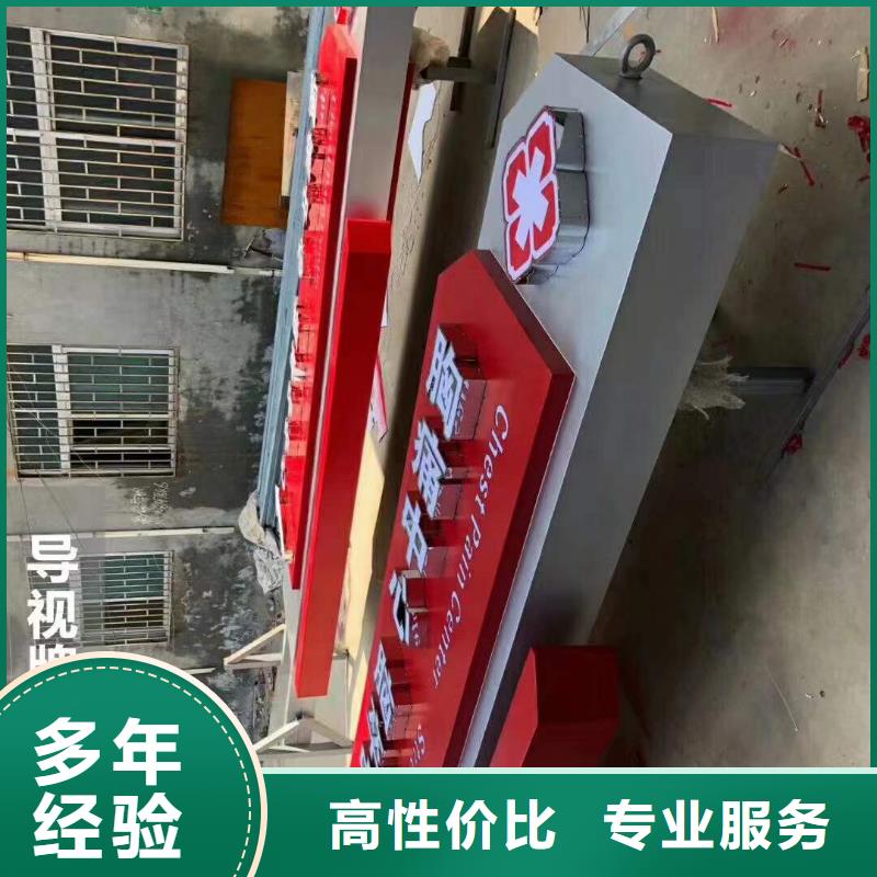 【廣告標識標牌制作技術可靠】專業可靠
