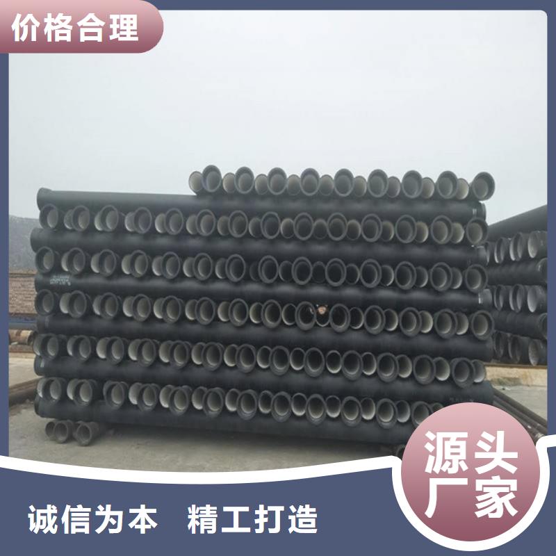 【球墨鑄鐵管柔性機制鑄鐵管優良材質】打造行業品質