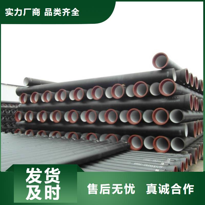 球墨管產品細節