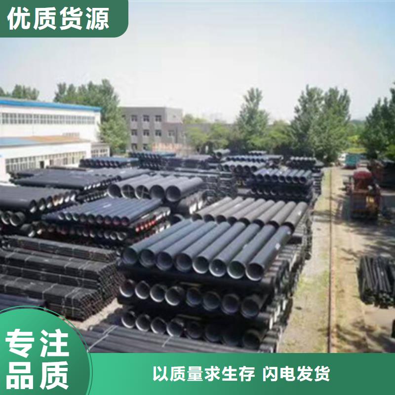 新興球墨管聯系方式本地生產商