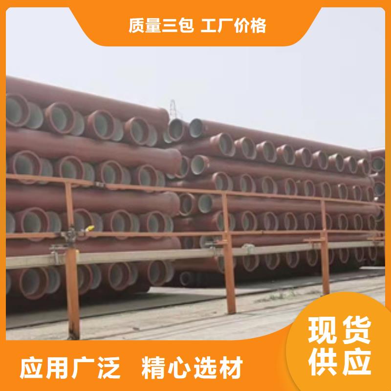 球墨鑄管質量牢靠