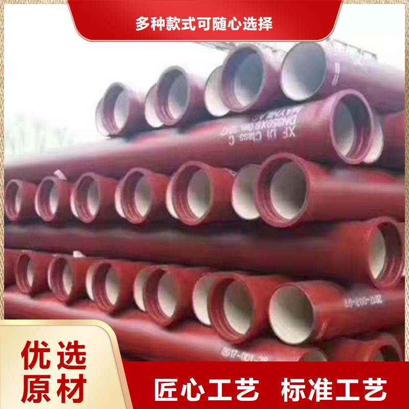 球墨鑄鐵管k9球墨鑄鐵管廠家好產(chǎn)品價格低同城制造商