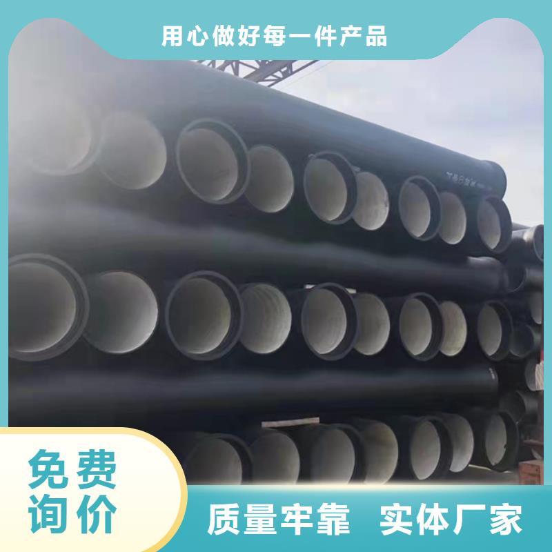 球墨鑄鐵管K9球墨鑄管品質做服務質量不佳盡管來找我