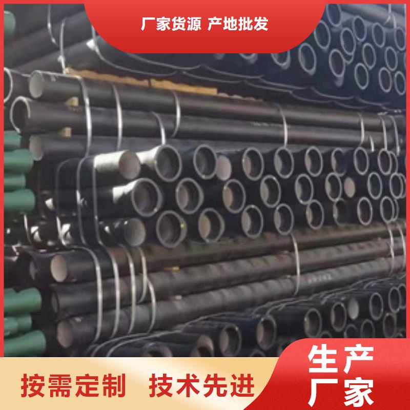 球墨鑄鐵管-【柔性鑄鐵管】廠家現(xiàn)貨批發(fā)供貨及時(shí)