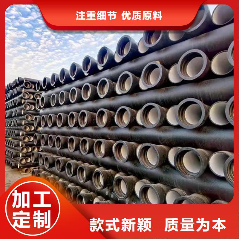 畢節新興球墨管