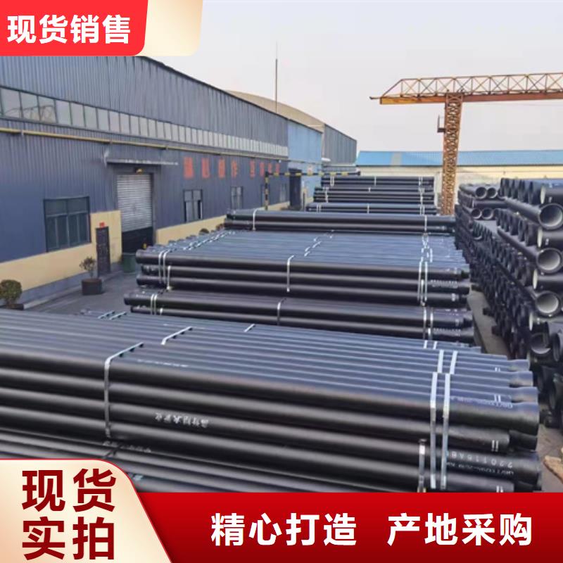 畢節新興球墨管
