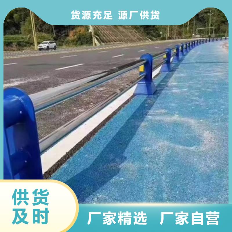 畢節(jié)不銹鋼道路護欄廠家精心打造