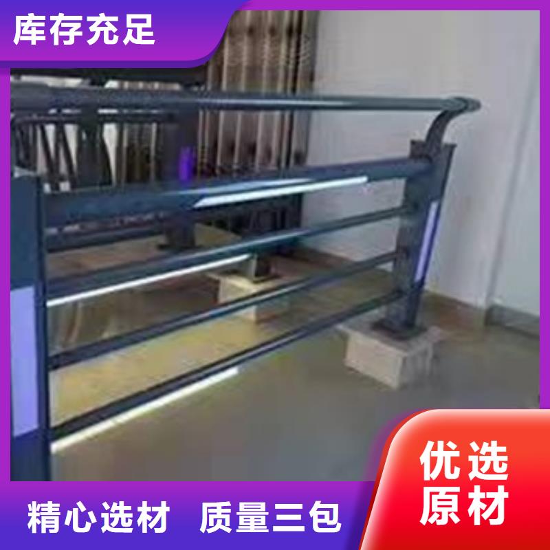 護(hù)欄【景觀】護(hù)欄滿足您多種采購需求認(rèn)準(zhǔn)大品牌廠家