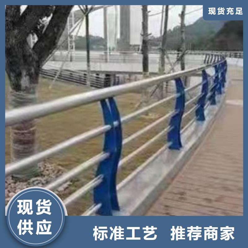 張家口不銹鋼防撞護(hù)欄生產(chǎn)廠(chǎng)商