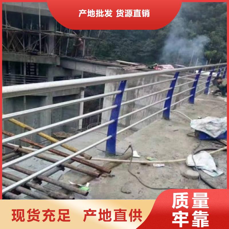 長沙不銹鋼河道護欄廠家聯系電話