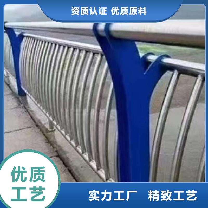 護(hù)欄【201不銹鋼復(fù)合管護(hù)欄】值得信賴廠家直銷規(guī)格多樣