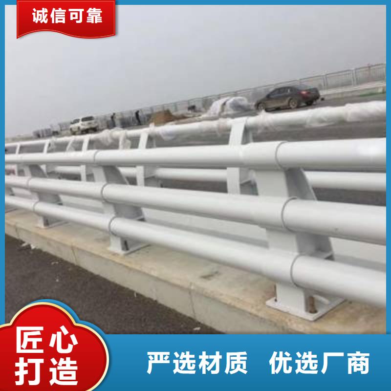 防撞护栏【城市景观防护栏】快速物流发货当地经销商