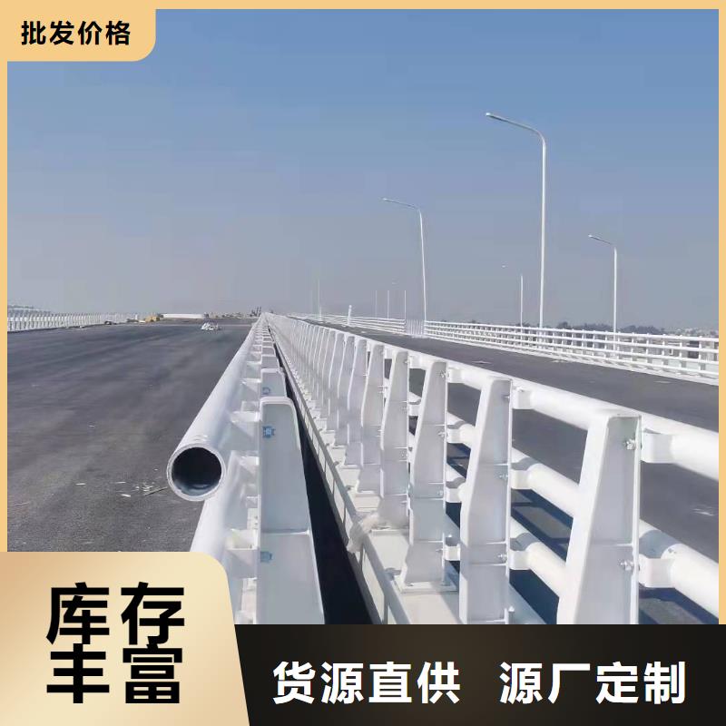 防撞护栏道路护栏厂家直销省心省钱出货及时