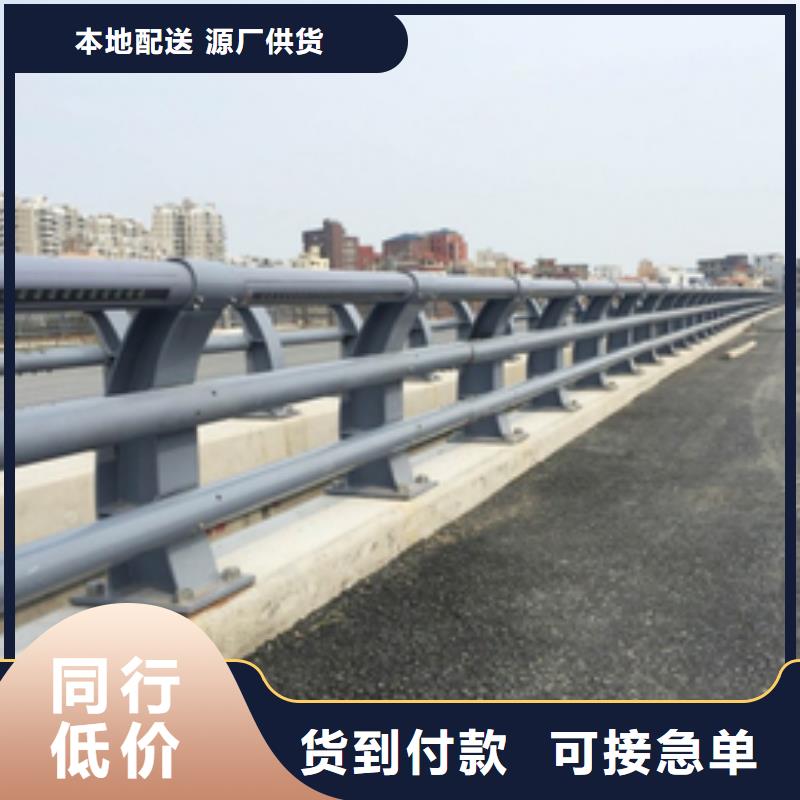 防撞護(hù)欄等級(jí)價(jià)格優(yōu)惠防撞護(hù)欄N年大品牌