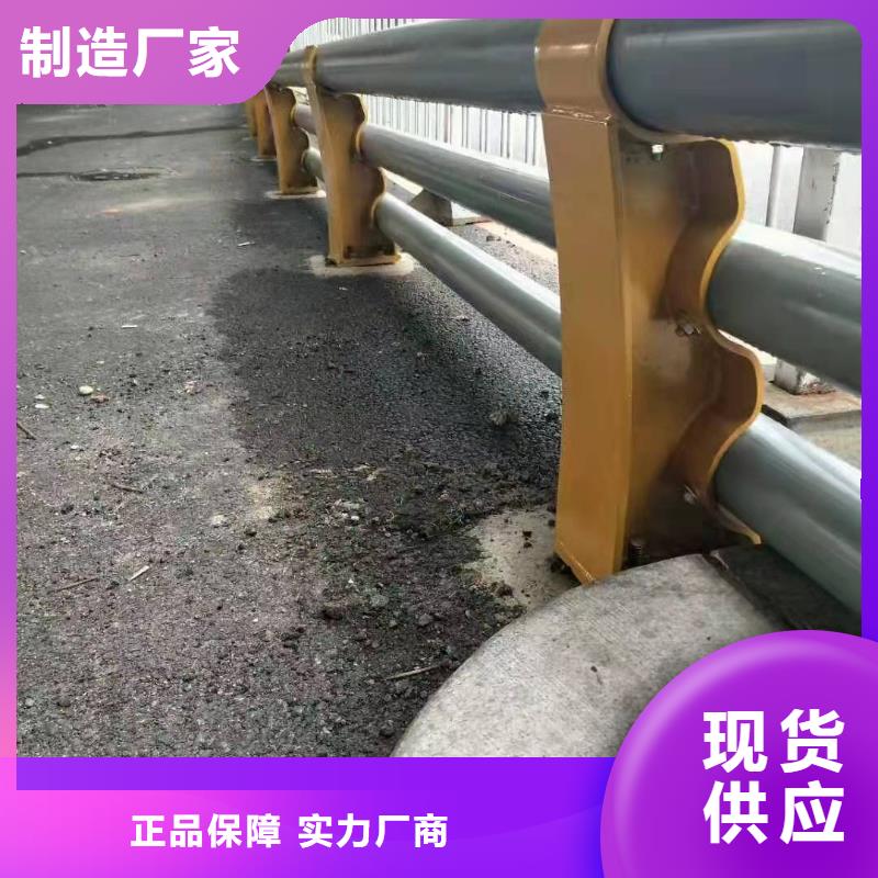 防撞护栏值得信赖防撞护栏产品优良