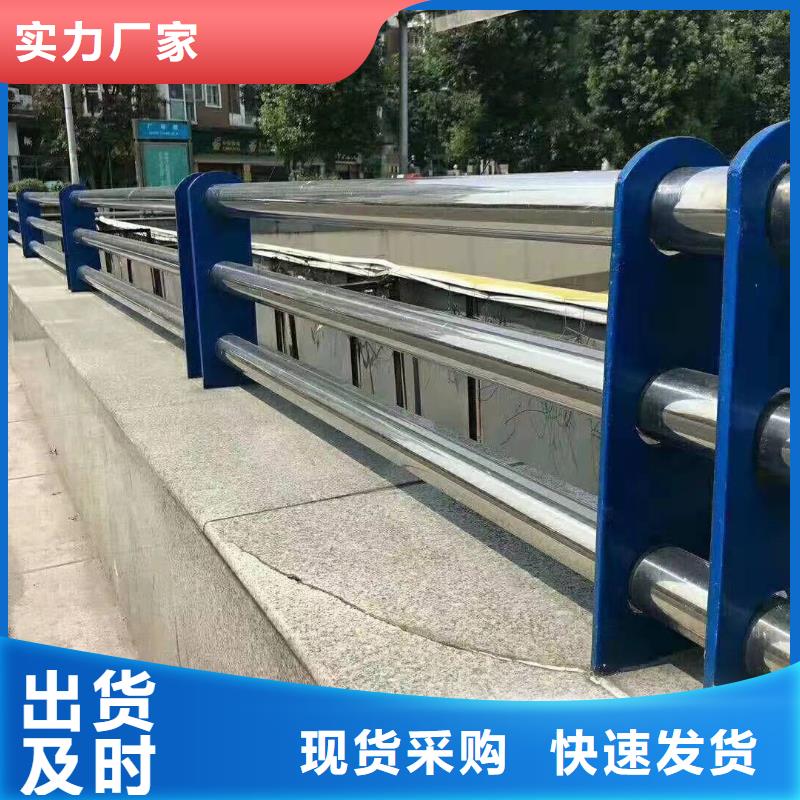 天全县不锈钢复合管护栏厂家供应售后完善不锈钢复合管护栏多种规格供您选择