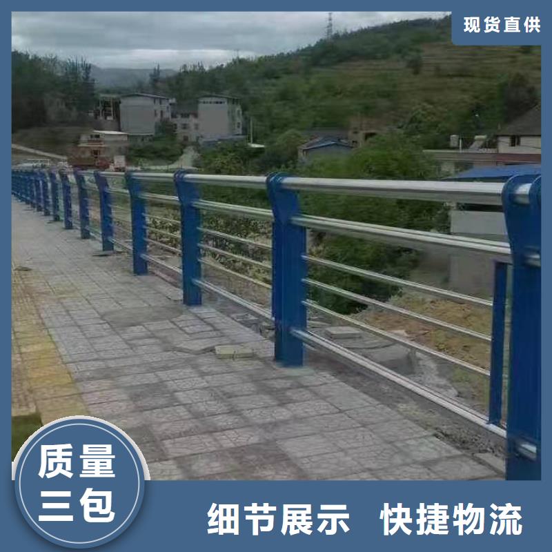 秦皇島不銹鋼復合管護欄生產廠家優質供貨廠家