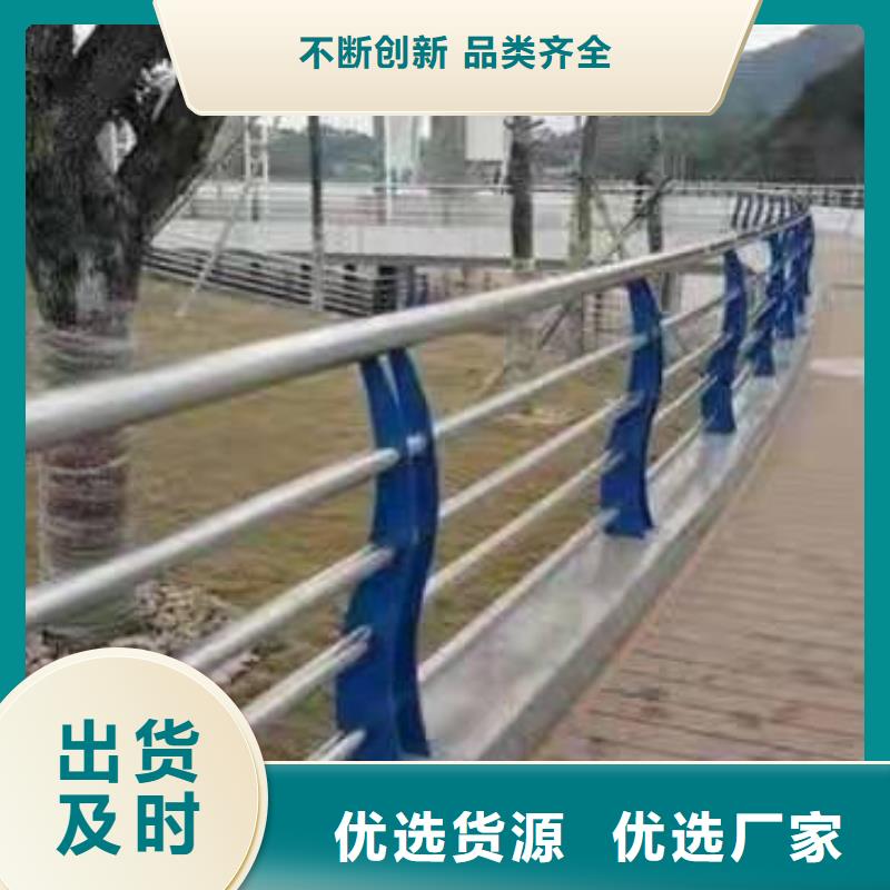 不銹鋼復(fù)合管護(hù)欄生產(chǎn)廠家多年行業(yè)經(jīng)驗(yàn)同城生產(chǎn)商