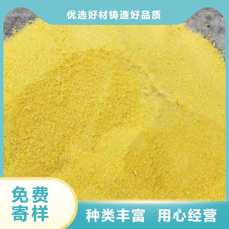 遼寧阜新28含量PAC出水達標