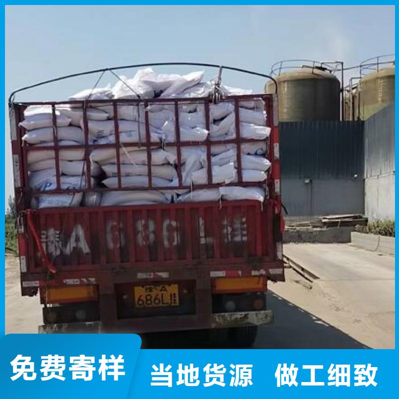 聚合氯化鋁蜂窩活性炭誠信商家服務熱情同城供應商