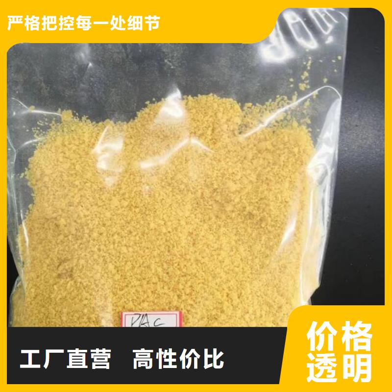 板塊壓濾聚合氯化鋁上門調試同城貨源