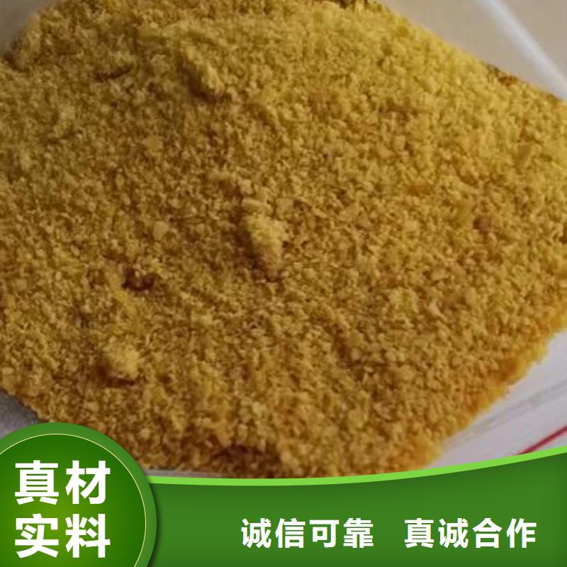 自來(lái)水凈化聚合氯化鋁廠家分類和特點(diǎn)