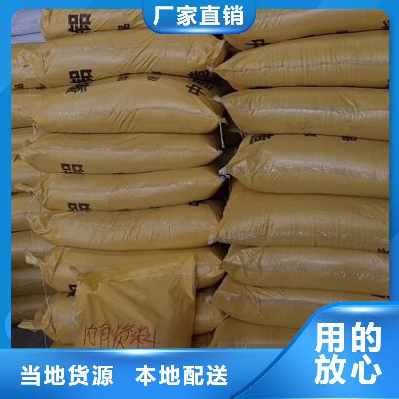 聚合氯化鋁【吸附劑】制造生產(chǎn)銷售本地生產(chǎn)商