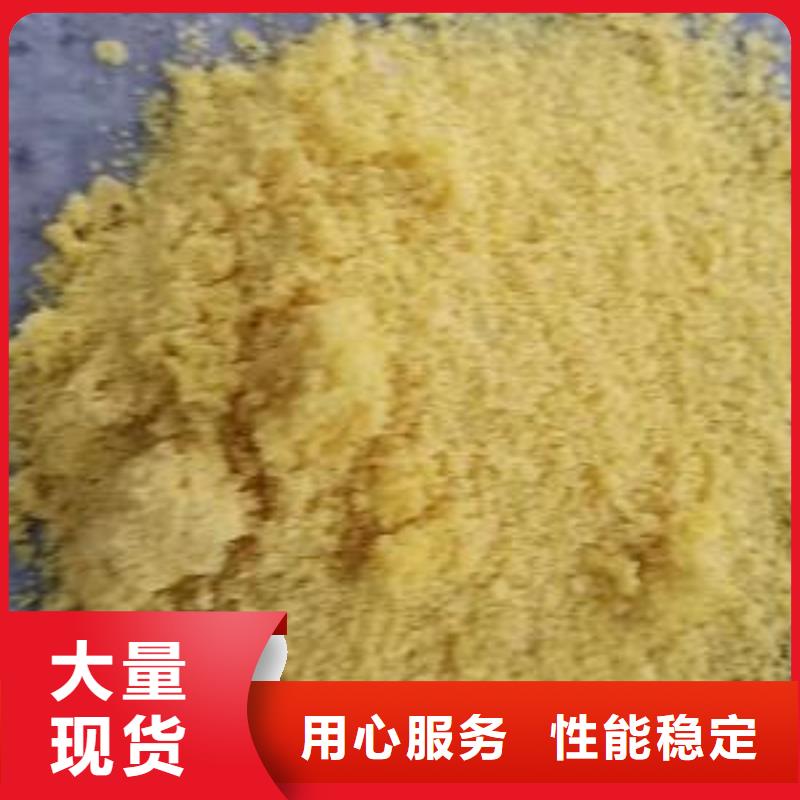 28含量PAC批發(fā)價格同城生產(chǎn)廠家