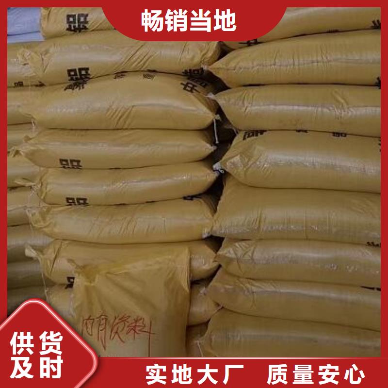 河北唐山29聚合氯化鋁經銷批發