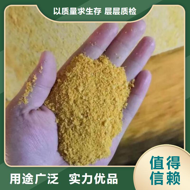 湖南永州聚合氯化鋁上門調試