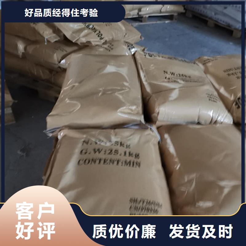 洗沙場(chǎng)專用聚丙烯酰胺可定制認(rèn)準(zhǔn)大品牌廠家