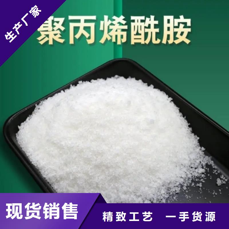 焦化廠專用PAM經銷點免費獲取報價
