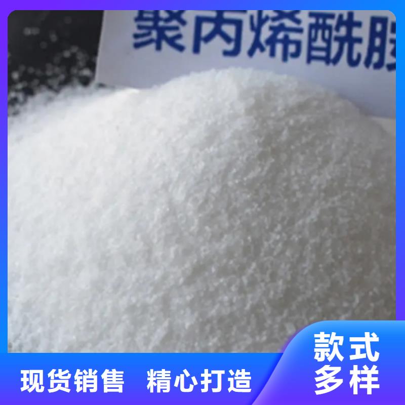 污水處理廠PAM廠家款式新穎