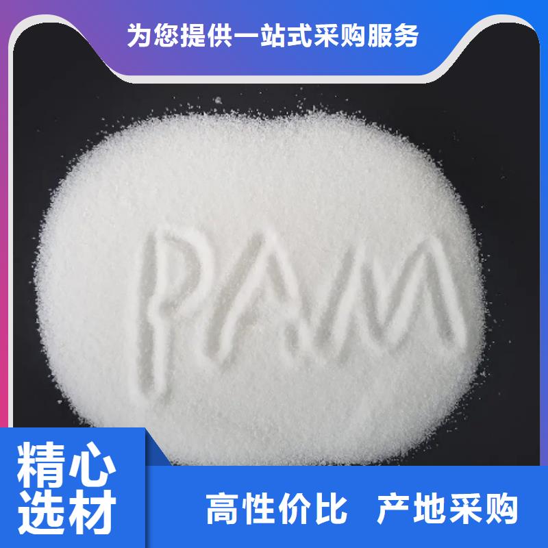 聚丙烯酰胺_氧化鐵脫硫劑可零售可批發按需定做