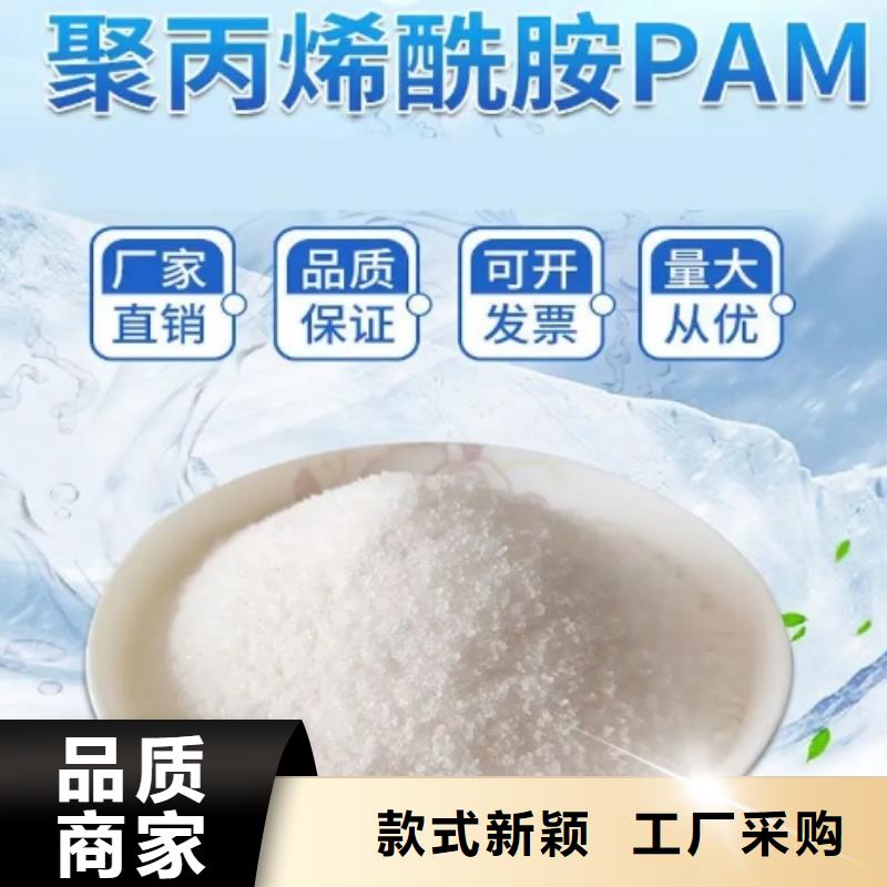 【聚丙烯酰胺組合填料歡迎新老客戶垂詢】產地廠家直銷