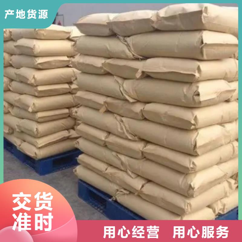 聚丙烯酰胺煤質活性炭定金鎖價大庫存無缺貨危機