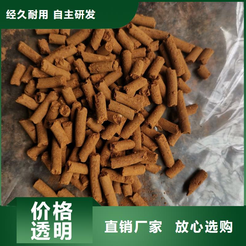 煤氣脫硫劑批發工廠直營