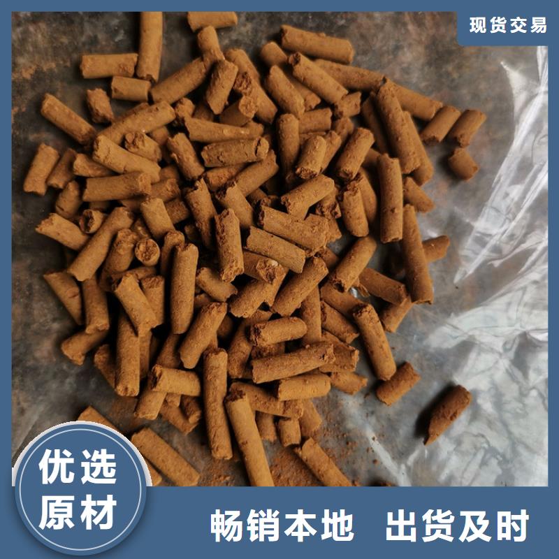 常温氧化铁脱硫剂定做同城生产厂家