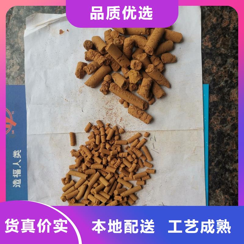 【氧化鐵脫硫劑】煤質活性炭源頭廠商根據要求定制