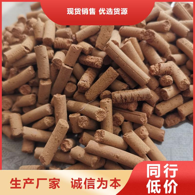 氧化鐵脫硫劑-除臭劑本地配送廠家采購