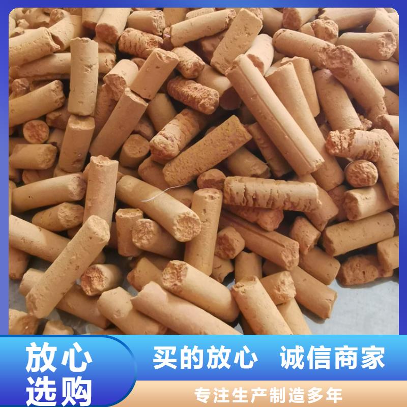 鋼廠專用氧化鐵脫硫劑價(jià)格行情誠(chéng)信商家服務(wù)熱情