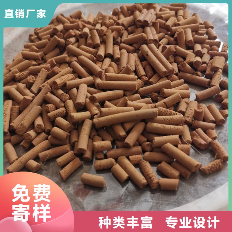 沼氣凈化氧化鐵脫硫劑用途細(xì)節(jié)決定品質(zhì)