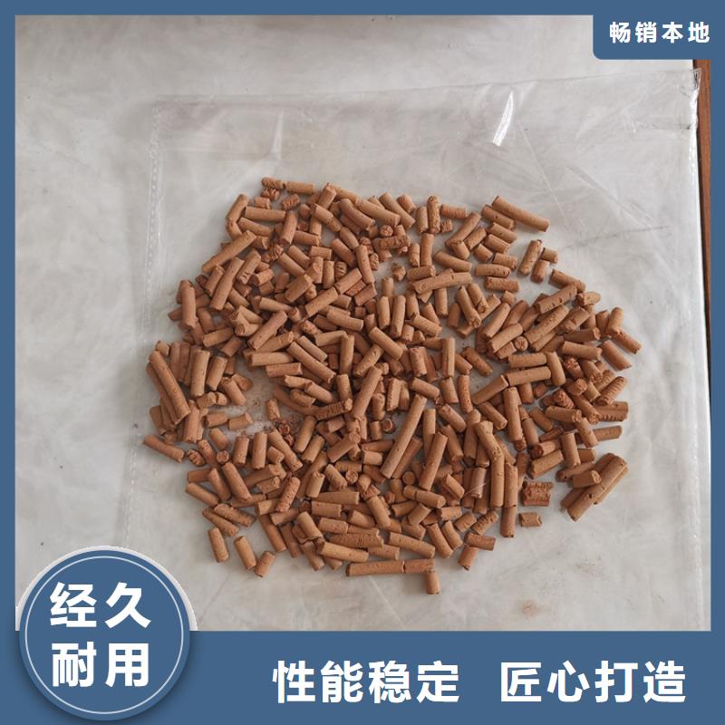 【氧化鐵脫硫劑】煤質(zhì)活性炭廠家直銷廠家批發(fā)價(jià)