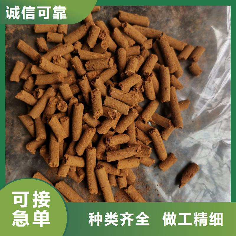 油田專用氧化鐵脫硫劑全國走貨全品類現(xiàn)貨