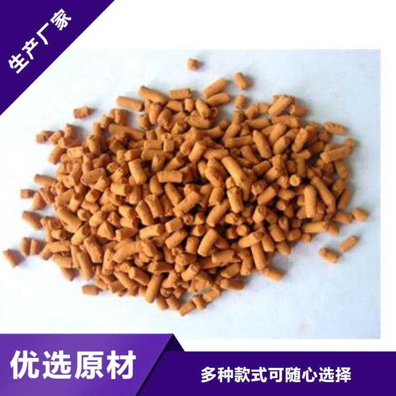 江蘇省徐州鋼廠用氧化鐵脫硫劑原理