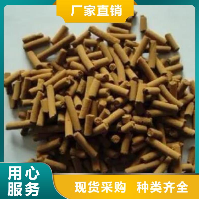 氧化鐵脫硫劑蜂窩活性炭品質保證實力見證優選廠商